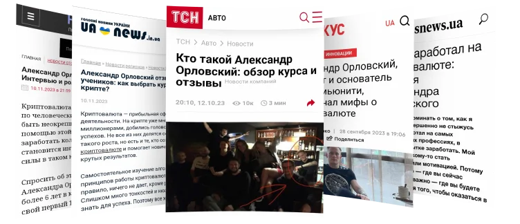 papers